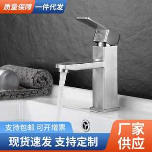 SUS304不锈钢面盆冷热水龙头四方拉丝卫生间台上盆洗脸盆阳台龙头