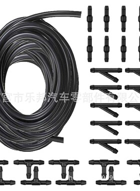 挡风玻璃清洗器软管套件4米通用清洗器流体软管加30个软管连接器