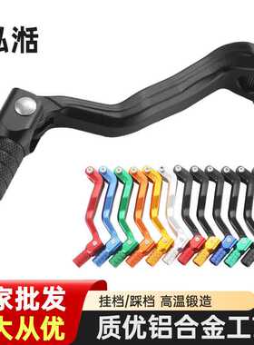 六档CBS300NB300变档轴油封变档杆换排档杆克维思波速尔越野车