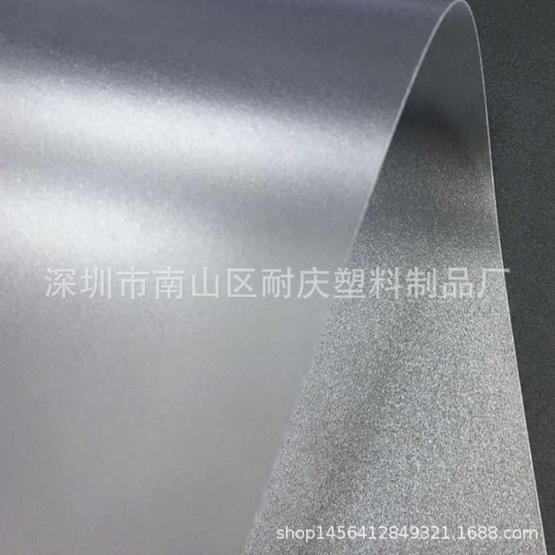 【PET塑料板】光面透明pet板材 pet塑料片 pet片材卷材