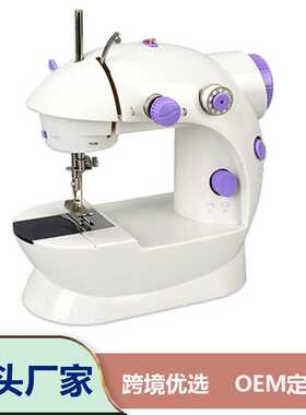 爆款FHSM-202A家用迷你电动便携式缝纫机