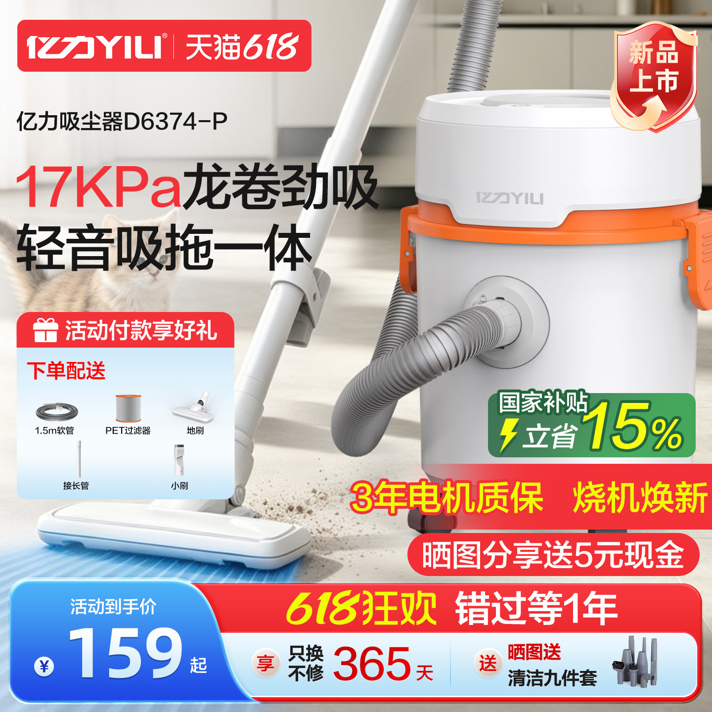 亿力橙小白吸尘器家用大吸力强力工业用美缝保洁轻音吸猫毛吸尘机