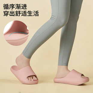 负跟拖鞋女室内骨盆前倾有足弓支撑扁平足浴室洗澡防滑eva凉拖鞋