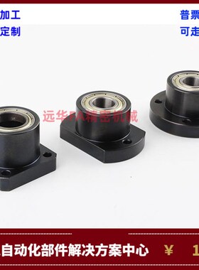 BGFSCB BGgFSC SBGFSC 6208 6010 6210 ZZ VV DD 带座轴承 轴承座