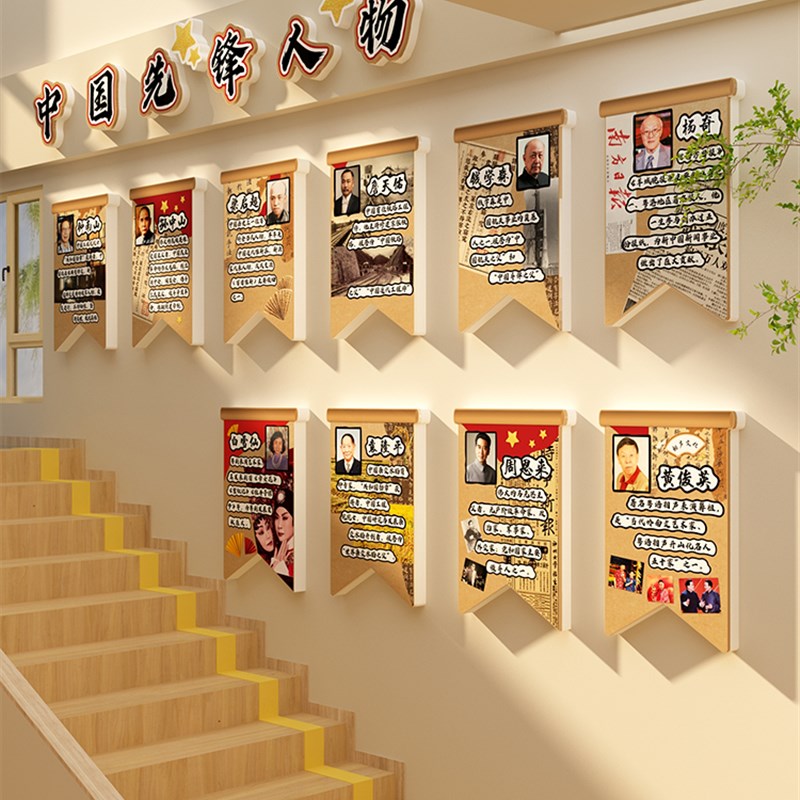 幼儿园环创材料红色主题文化墙面装饰爱国L庆节教室氛围布置黑板