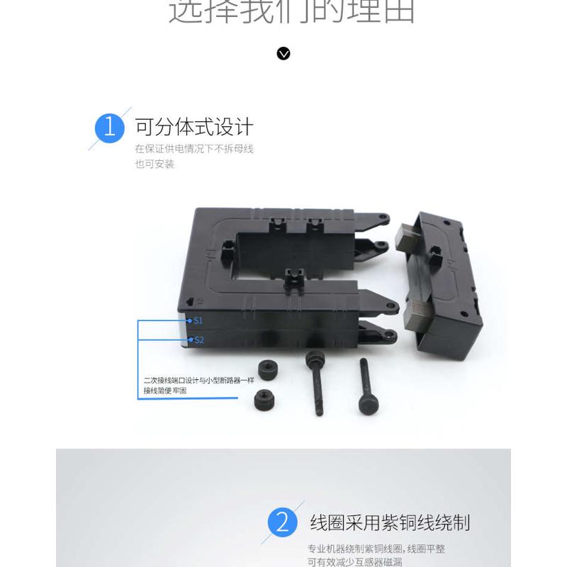 开口式电流互感器GP-58t-510卡铜排电缆 开启开合式方孔电流互感