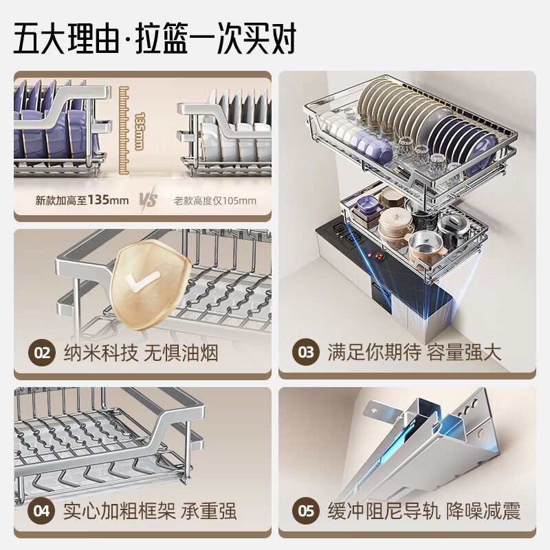 拉篮厨房橱柜双层抽屉式实心304不锈钢J放装碗筷碟架橱柜碗篮拉蓝