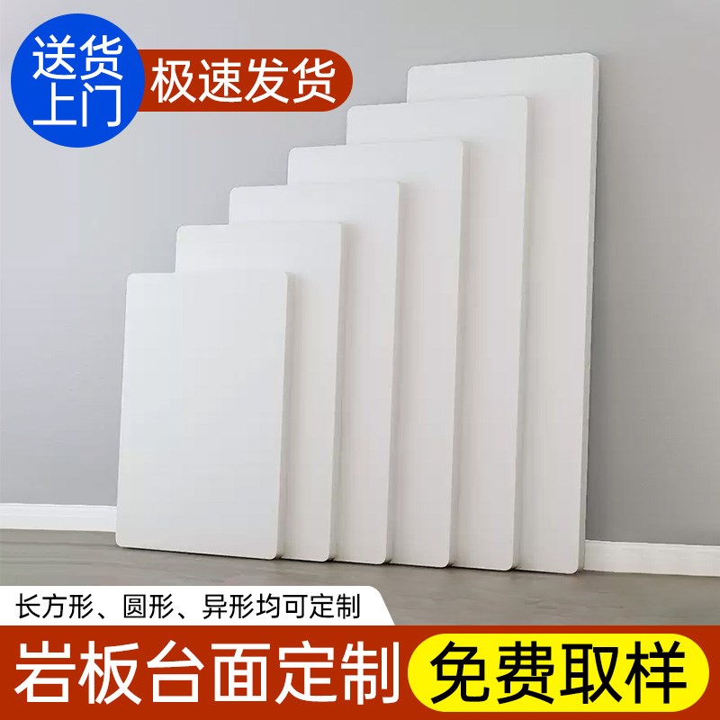 厨房灶台餐边柜岩板台面定u制白色正方形瓷砖桌面板餐桌大理石订