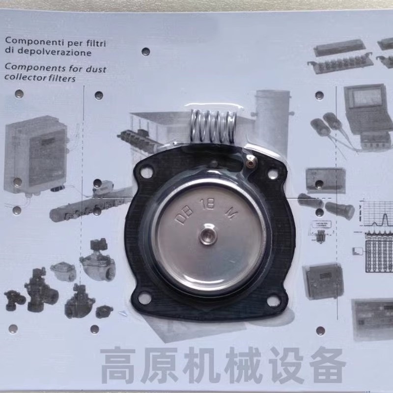 膜片弹簧 VNP208 VEM408 DB18电磁E脉冲阀膜片维修包 DB18G DB18M