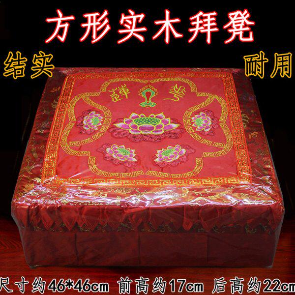 拜垫佛具打坐垫莲花垫 拜拜垫垫四方禅修垫蒲团实木佛 跪