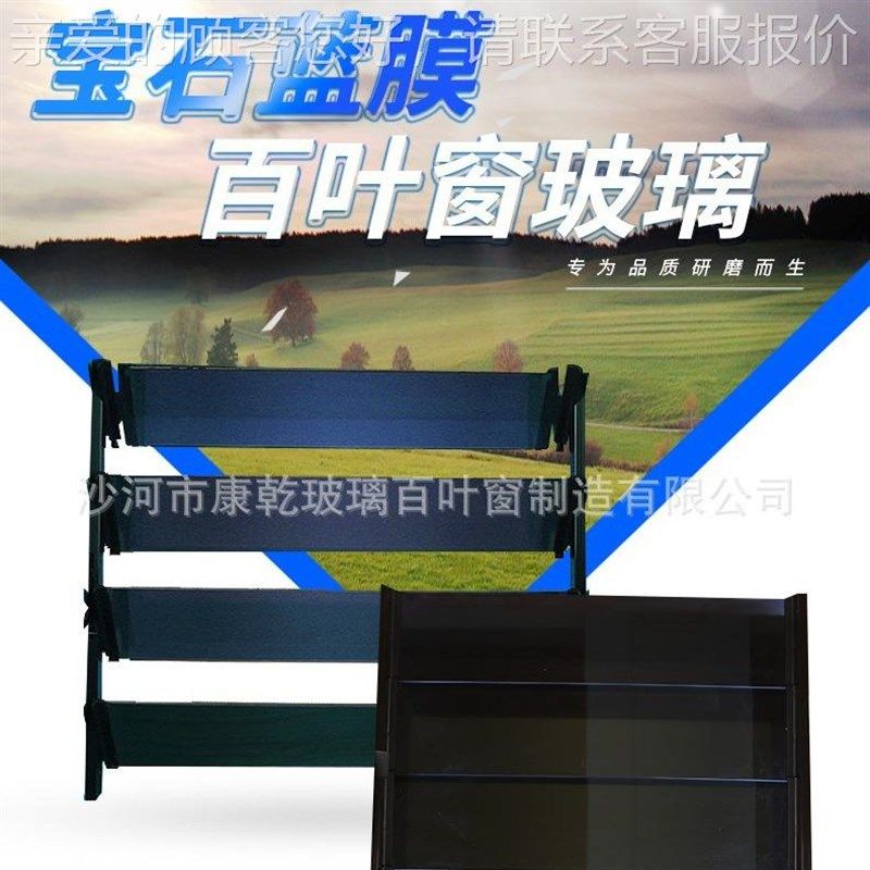 玻璃百叶宝璃石蓝膜百叶815窗玻C璃卫生间玻门窗璃窗加厚玻厂家供