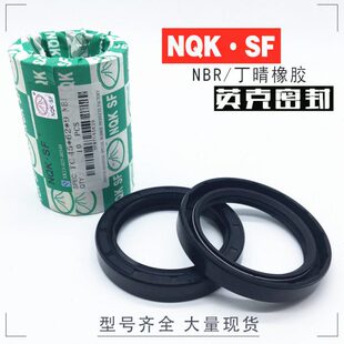 NQK TC骨架油封360*390*400*404*405*15*16*18*20*25