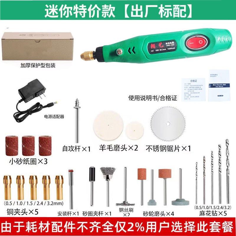 Electric grinder mini haAndheld grinder电磨迷你小型手持打磨