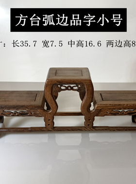 鸡翅木质明e式博古架收纳架居家客厅红木展示架仿古中式工艺品摆