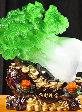 玉白菜摆件招财大号金蟾r客厅玄关电视酒柜店铺工艺装饰品开业礼
