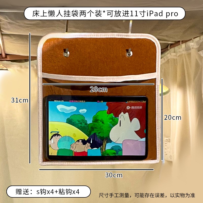 床上懒人神器f沉浸式看综艺电影平躺解放双手ipad平板支架收纳挂