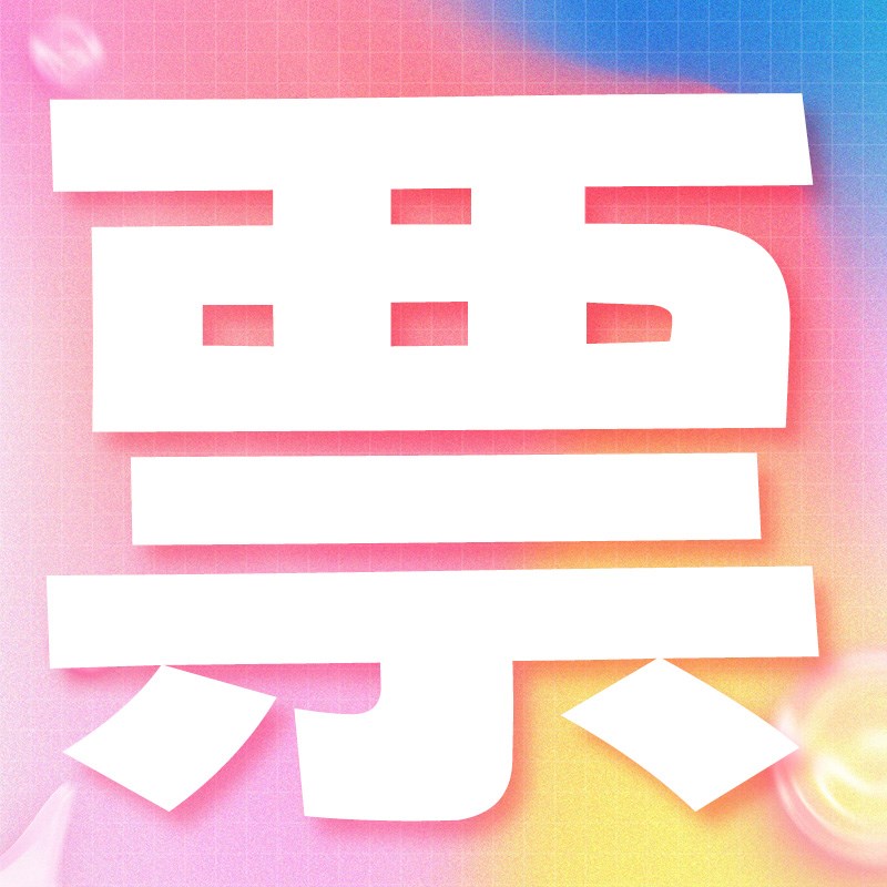 爱豆应援扇定制折扇来图定做双面z可印logo文字宣传迷你折叠纸扇