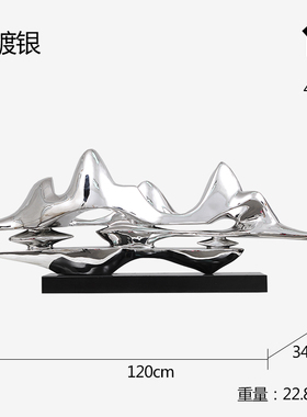 现代中式玄关酒店客厅桌s面招财雕塑摆件样板房抽象电镀艺术装饰