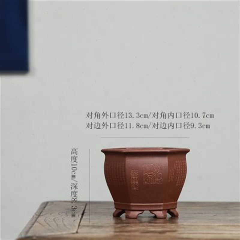 应小清精品紫砂花盆六方岳阳楼记紫泥微型盆景多肉W菖蒲植物桌面