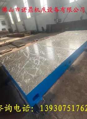 铸铁平台装配焊接试验平板钳工T型槽台面加高块PCNC辅助机床工作