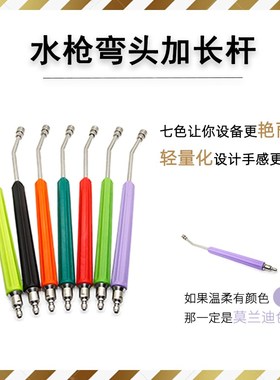 不锈钢自锁快速接头防缠绕加长杆55Bcm护套杆彩色紫色杆1/4快插头