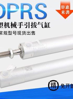 FESTO气缸DPRS-20-25-32-120-17z0-400-550-650-750-PPVA-L-SACG1