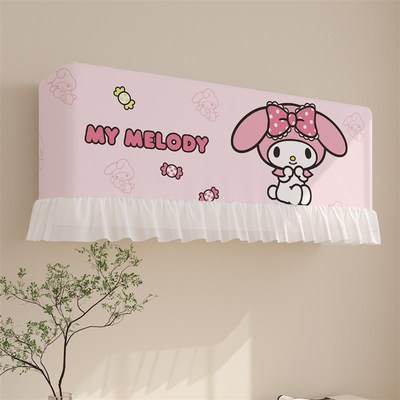 开机不取挂机空调罩2025新款卡通防F风直吹挡风帘月子遮风板防尘