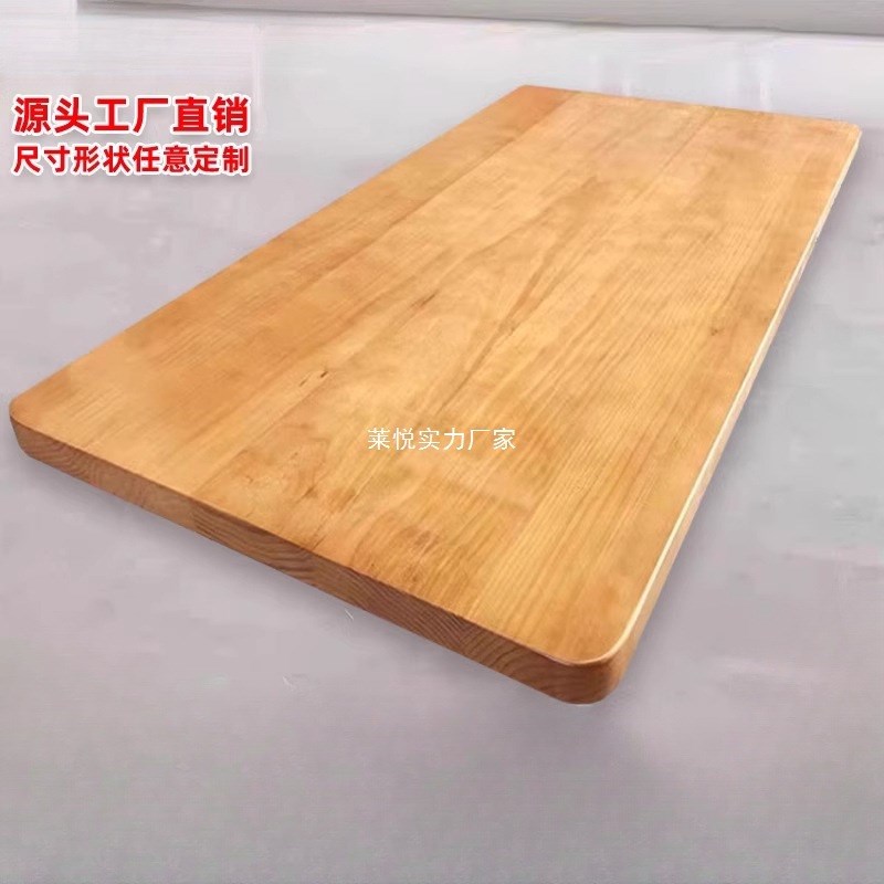 实木桌面板d加厚松木大板榆木板桌板餐桌飘窗阳台桌子原木吧台面