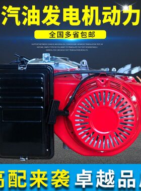 18发电机组8F51WW汽油发电机配件.8动力头KKF千瓦16852kF36K70wW
