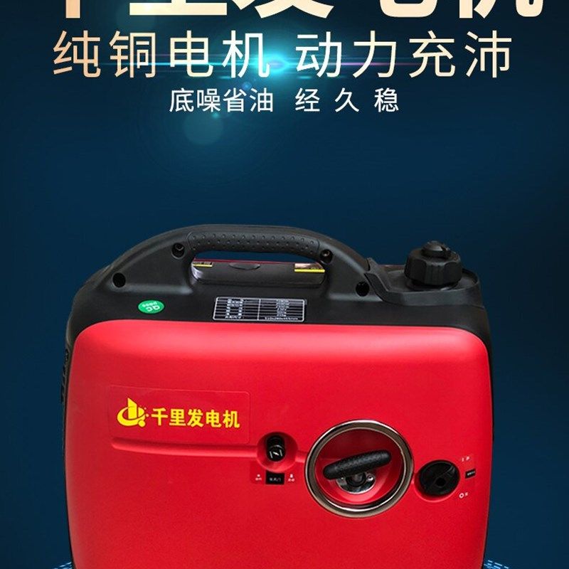 便携式免安装电动车增程器两轮三轮48v60v7R2v发电机静音续航