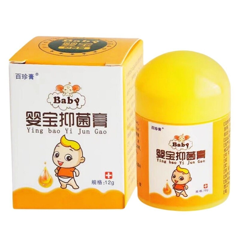 同友堂婴宝抑菌膏12g/盒婴幼儿童宝宝草本乳膏百珍膏婴宝抑菌膏
