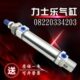 博世Rexroth力士乐气缸08220334203迷你不锈钢 印刷机气缸25