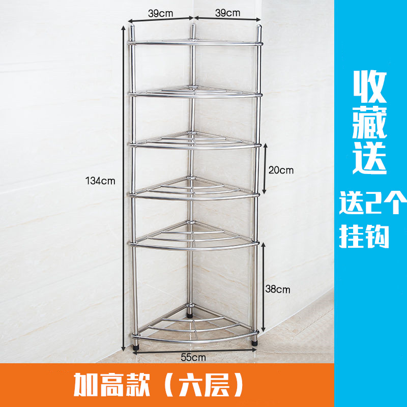 不锈钢脸盆架卫生间落地浴室多层三角架整理架锅架盆Y架收纳置物