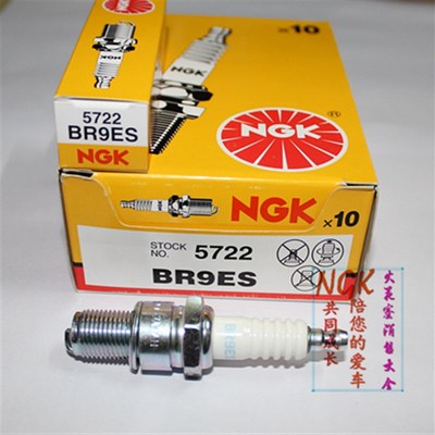 NGK火花塞BR9ES动力伞NSR250/TZR250/RGV250J/P3/P2/TZR125/TZM15