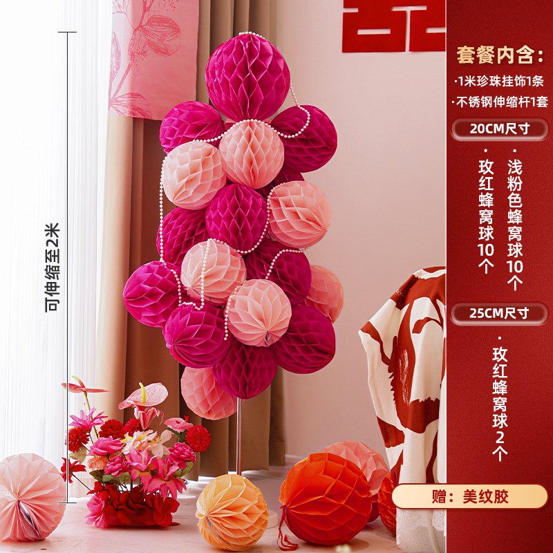 飘爱心气球气球方k酒店桌新房结婚窝蜂男女球婚房布置装饰室主卧