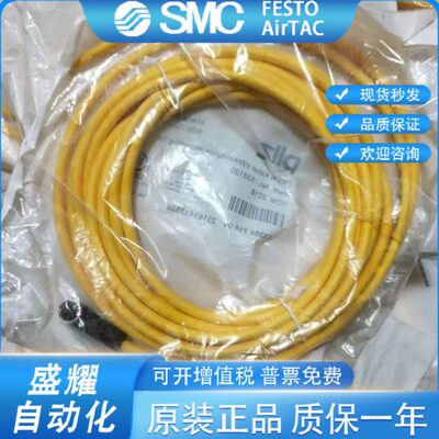 PILZ皮尔兹安全开关连接线 533121 506301原装现货