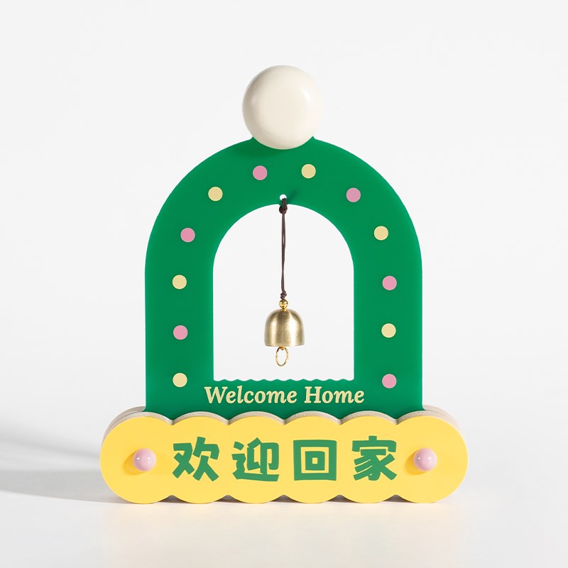 满得达欢迎回家创意送礼r桌面摆件2025新款高档礼物玄关装饰品