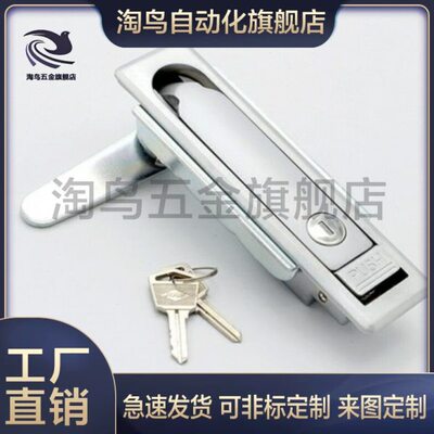 36门锁A132平面锁XAX11/16/21/22/26-A106/A123/A138/A117/A100