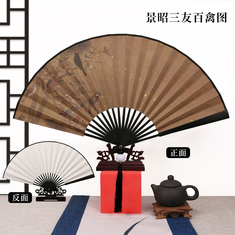 中国风复古花鸟折扇古q风素雅彩印艺术微喷宣纸扇面宜小楷书法扇