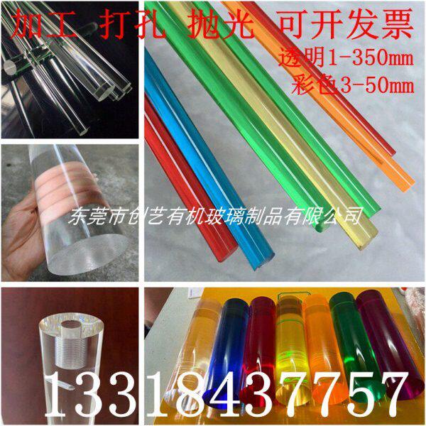 彩色亚克力棒 1-350mm直径有机玻璃棒 透明压克力导光柱 气泡方棒