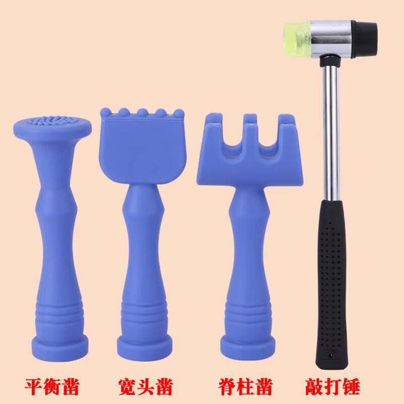硅胶正骨锤疗工具凿中医脊椎颈椎A复位锤打矫正锤击器背部按摩开