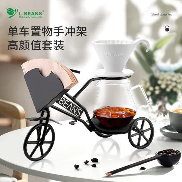 自行单车手冲架铁艺创意咖啡架手工制作支架滤杯摆件装饰摆设道具