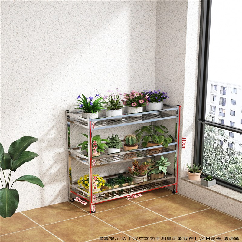 不锈钢室内花架四面带围栏u落地多层置物架储物架子家用绿植花架