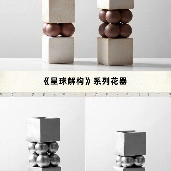 空合星球解构陶瓷花器样板间侘寂风圆球方款黄白银色轻奢花瓶摆件