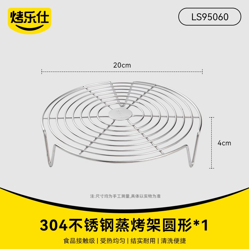 蒸架304不锈钢蒸盘蒸笼蒸屉电饭煲E家用隔水蒸片篦子炒锅蒸锅蒸格