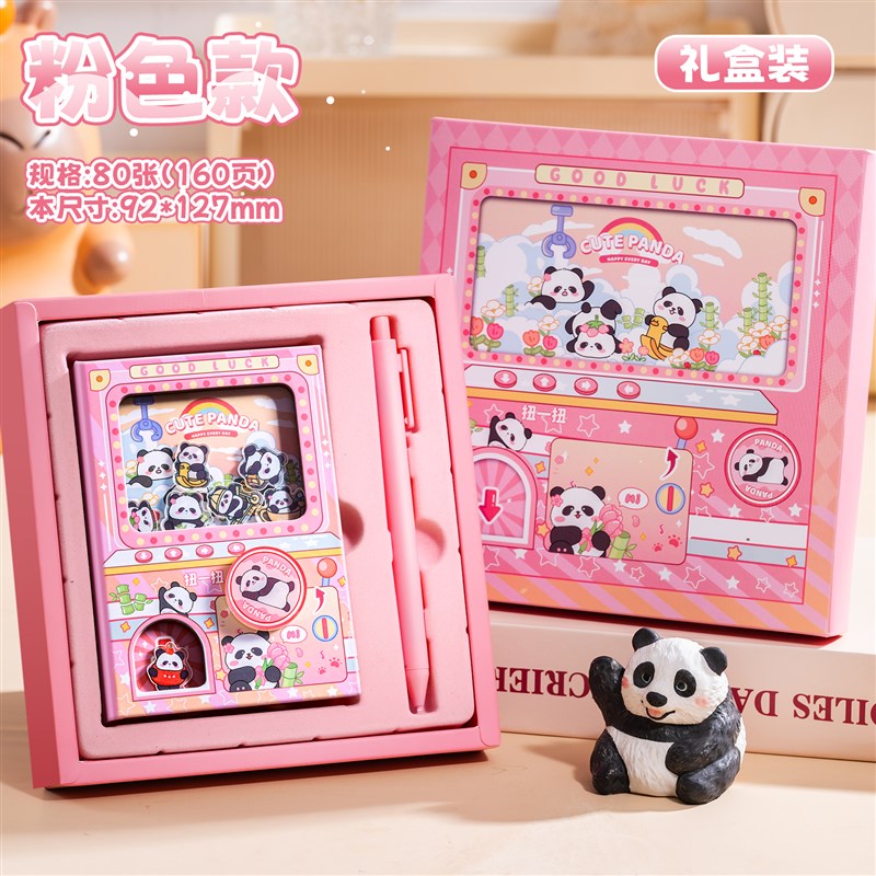 毕业礼品送男生生日礼物女生实用高级感小K学生创意奖励扭蛋机关