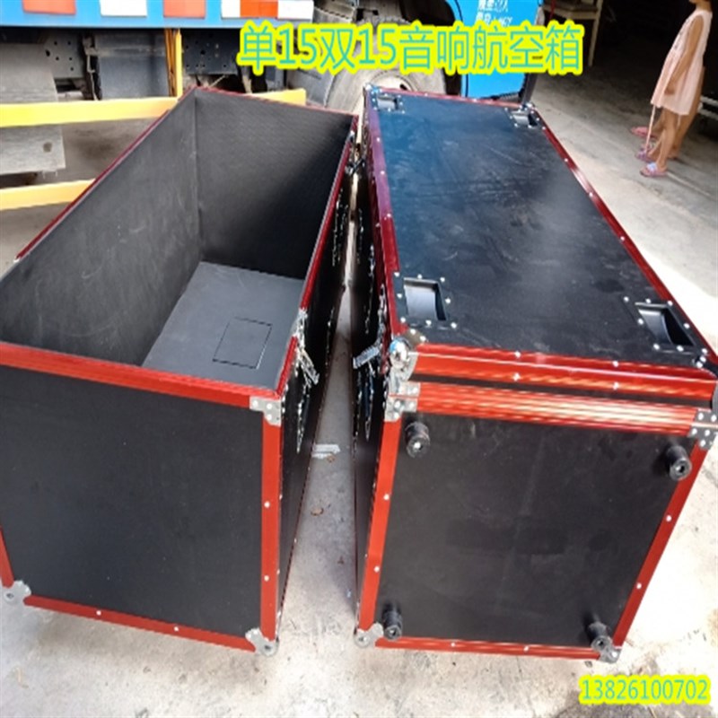 专业定制音响航空箱机柜线材工具箱单1G5寸双15寸音响箱一装二防