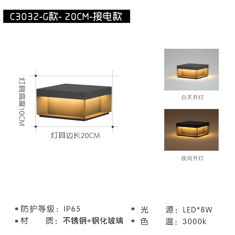 太阳能柱头灯户外防水庭院灯室外别D墅大门柱子灯现代简约围墙柱
