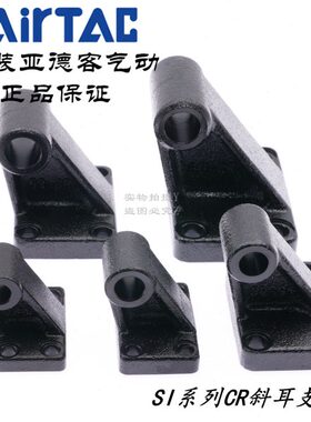 亚德客气缸单耳固定座F-SI80CR SI100CR SI125CR SI160CR SI200CR