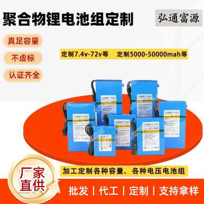 24v/12v电池组10AH 20AH机器人小电机可充电大容量电瓶非18650